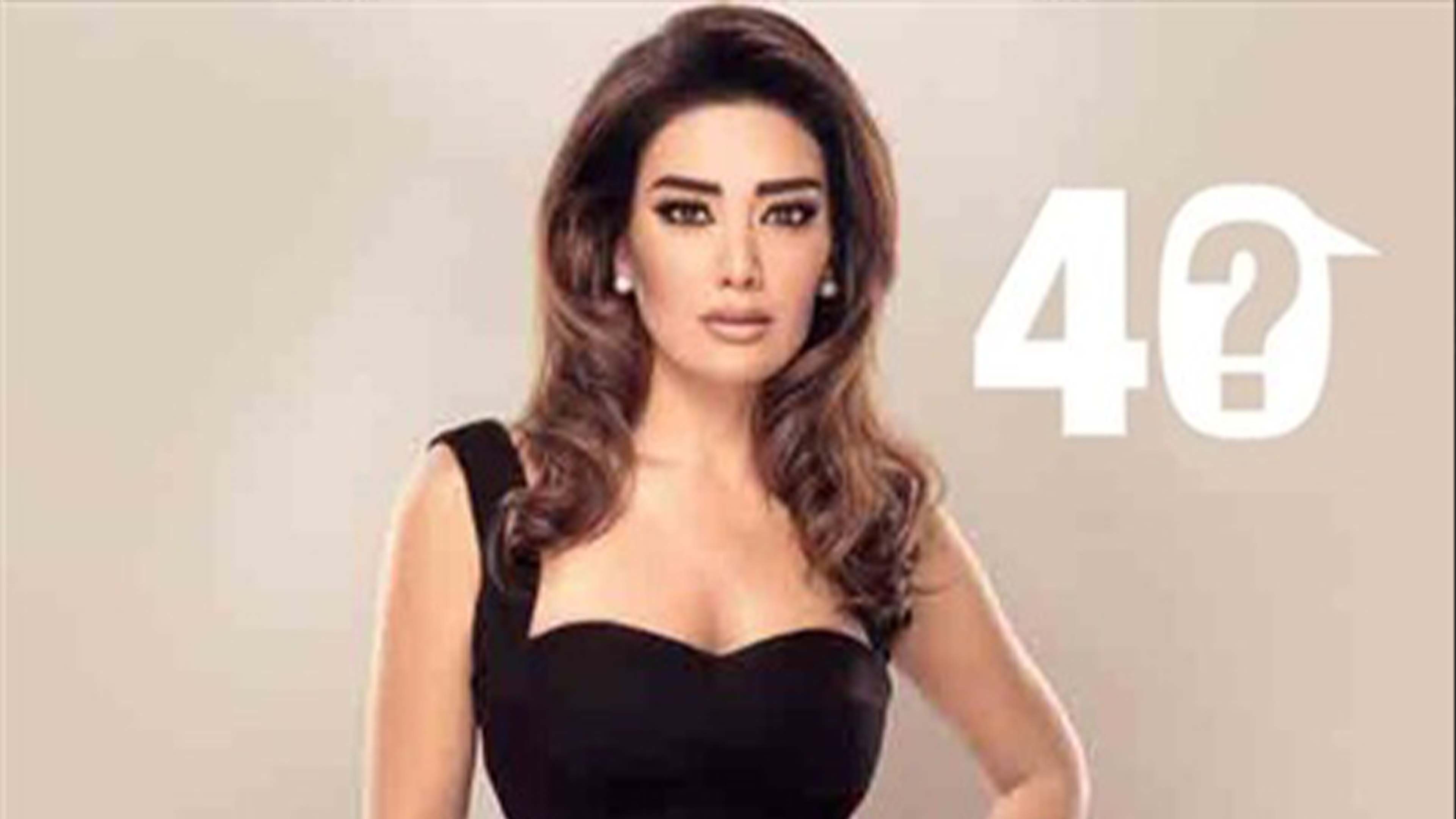 برنامج 40