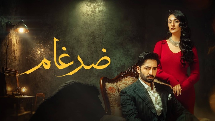 مسلسل ضرغام مدبلج
