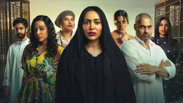مسلسل من الاحد الى الخميس الحلقة 5 الخامسة HD